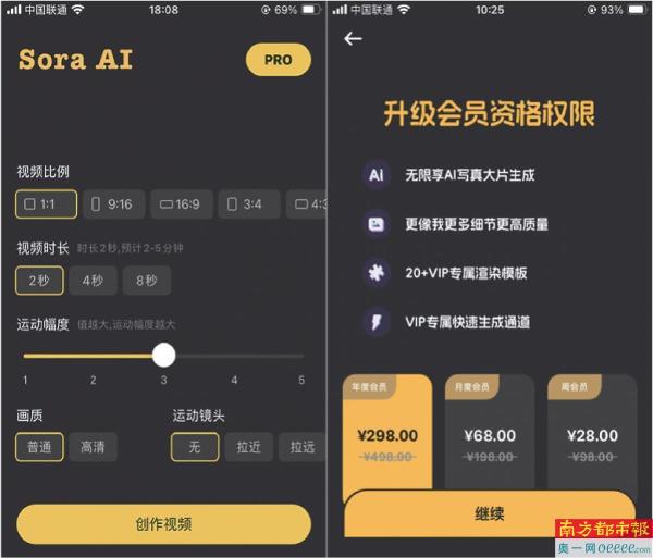 最新资讯 第77页