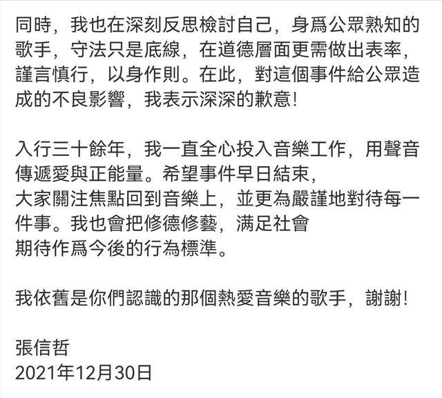 港澳新闻 第70页