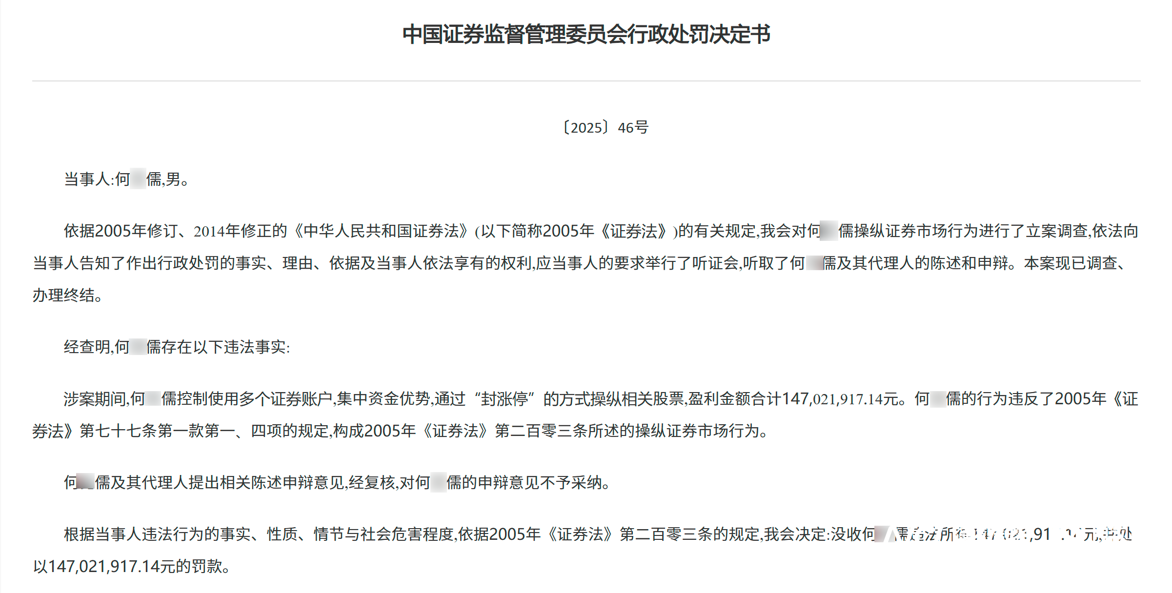 娱乐生活 第70页