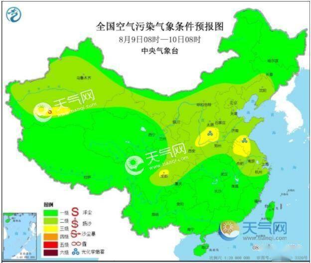 地方新闻 第50页