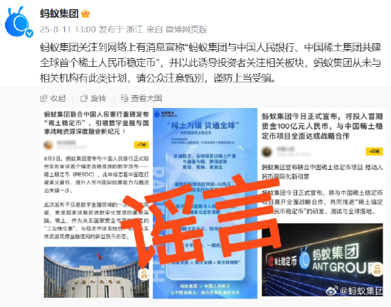 游戏专题 第44页