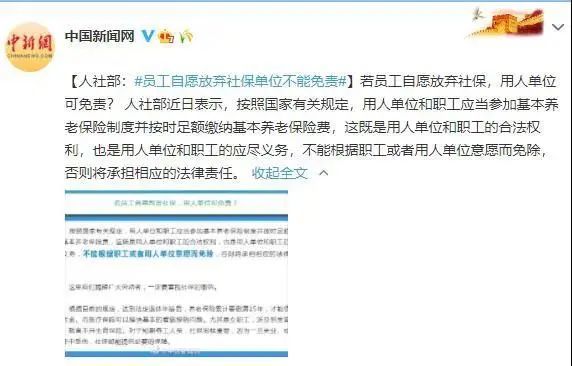 港澳新闻 第40页
