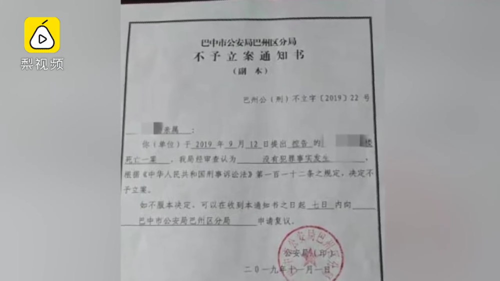 热点生活 第10页