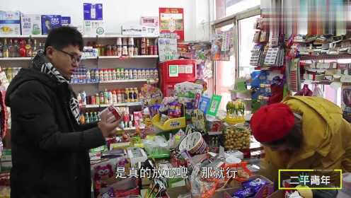 12块钱卖掉12家超市